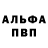 КЕТАМИН VHQ Mykola Kulpa
