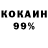 КЕТАМИН VHQ Aleksey Bondarev