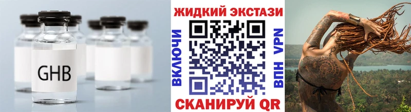 Бутират оксана Остров