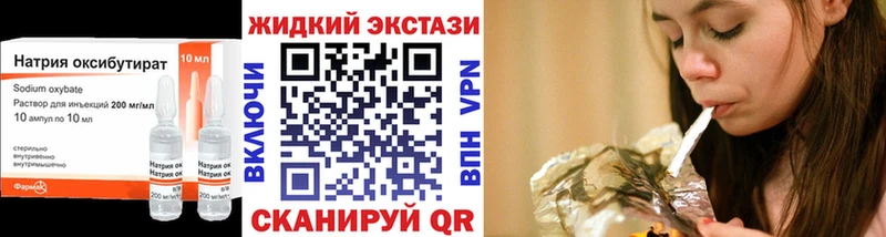 БУТИРАТ 99%  купить наркотики цена  Остров 