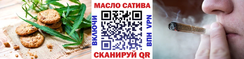 Печенье с ТГК марихуана  Остров 
