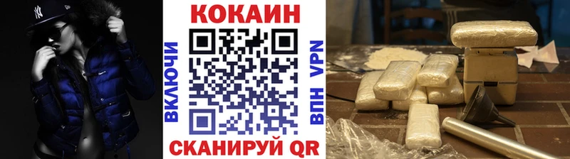 Кокаин VHQ  Остров 