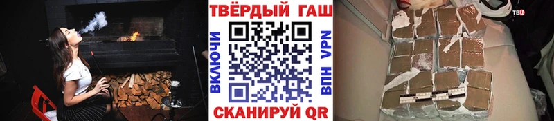Гашиш Изолятор Остров