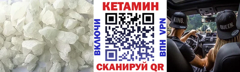 КЕТАМИН ketamine Остров