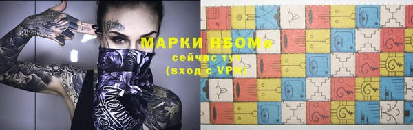 прущая мука Абаза