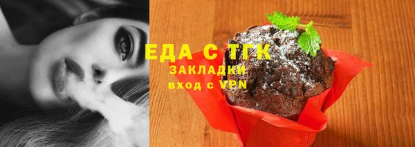 прущая мука Абаза