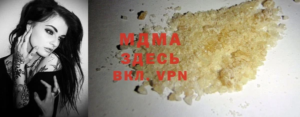 прущая мука Абаза