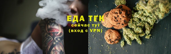 кристаллы Михайлов