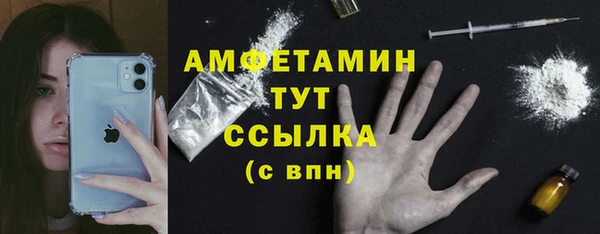 метадон Михайловка