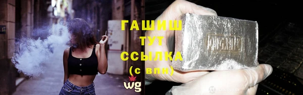 прущая мука Абаза