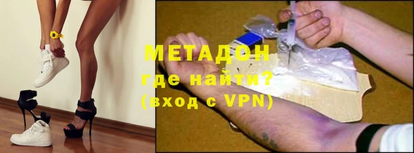 метадон Михайловка
