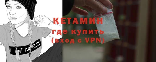 метадон Михайловка