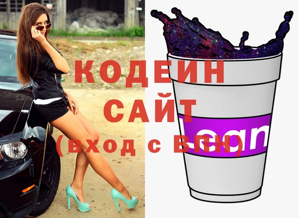 кристаллы Михайлов