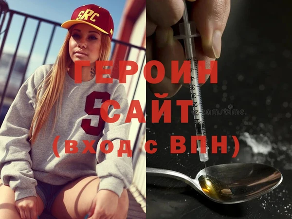кокаин колумбия Михайловск
