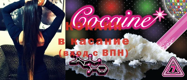 кристаллы Михайлов