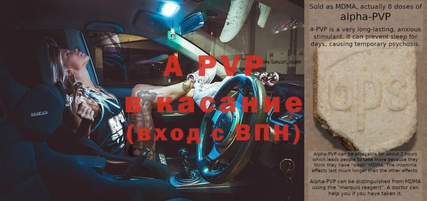 прущая мука Абаза