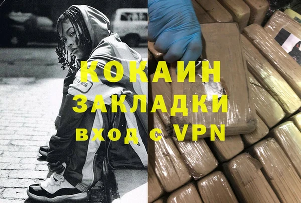 метадон Михайловка