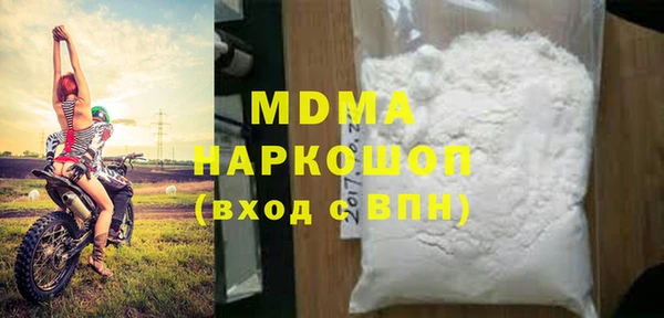 прущая мука Абаза