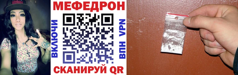 KRAKEN сайт  Остров  Меф mephedrone 