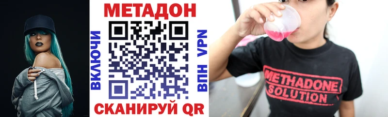 нарко площадка Telegram  Остров  Метадон мёд  МЕГА ссылки 