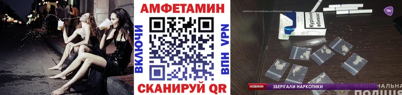 МЕТАМФЕТАМИН витя  Остров 