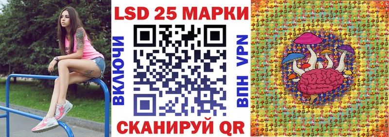 Наркотические марки 1,8мг Остров