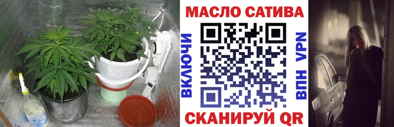 даркнет сайт  Остров  ТГК гашишное масло 